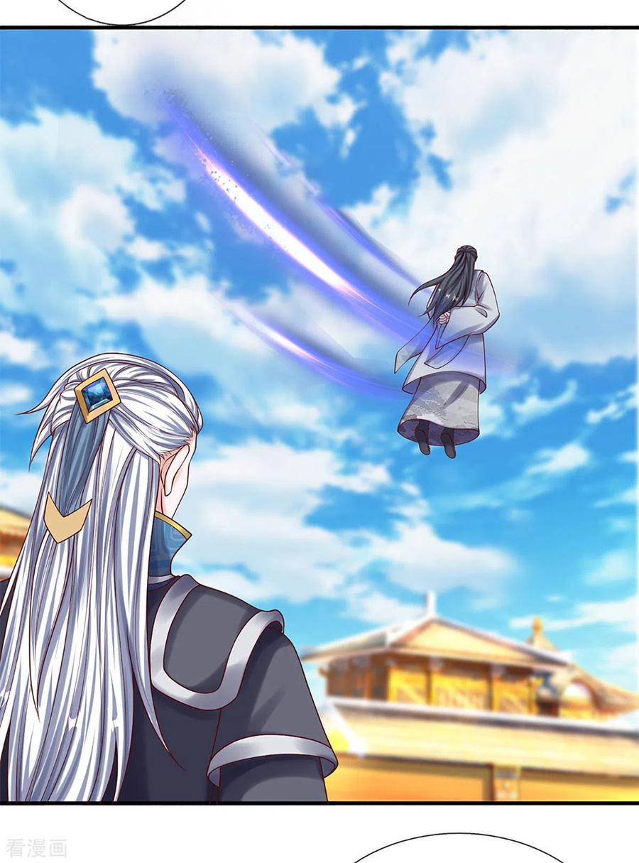 Shura Sword Sovereign ตอนที่ 198 หน้า 3