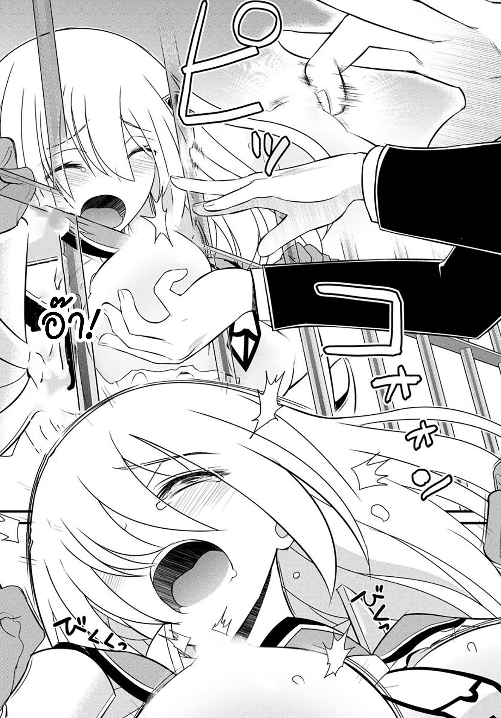 Soukyuu no Shihaisha: Isekai ni Tensei shitara Sekai no oppai wa Ore no mono! ตอนที่ 2 หน้า 26