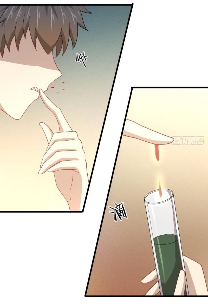 Immortal Swordsman in The Reverse World ข้าเซียนกระบี่ไม่เกาะสตรี ตอนที่ 113 หน้า 48