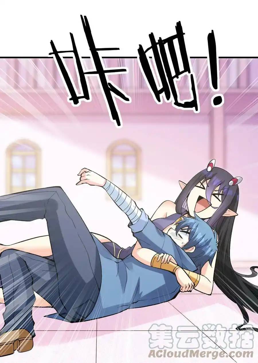 My Harem Is Entirely Female Demon Villains ตอนที่ 78 หน้า 4