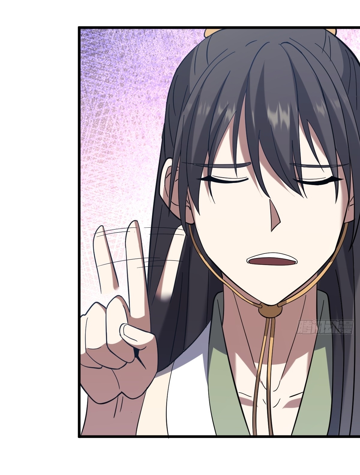 เก็บตัวร้อยปี จากนี้พี่ขอเทพ! INVINCIBLE AFTER A HUNDRED YEARS OF SECLUSION ตอนที่ 106 หน้า 27