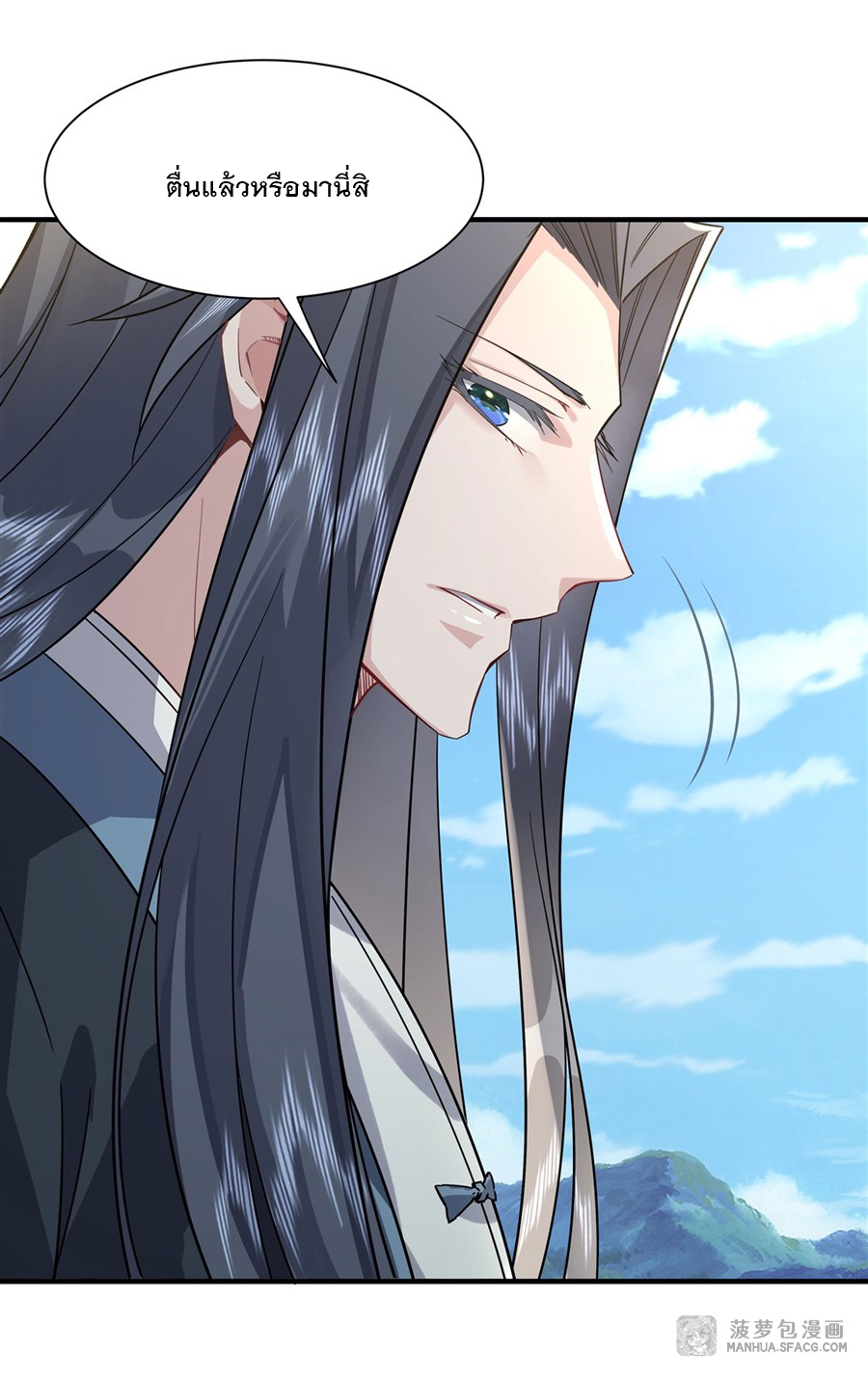 ศิษย์ของข้าล้วนมีอนาคตที่ยิ่งใหญ่ (ชนจีน) ตอนที่ 30 หน้า 23