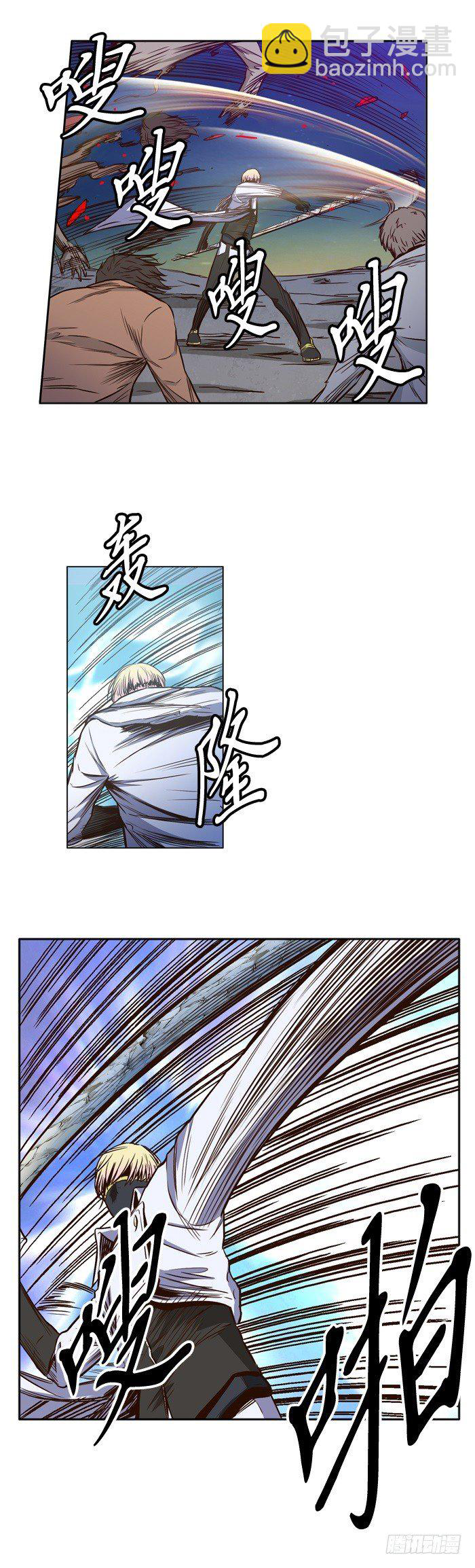 Ubdead king ตอนที่ 20 หน้า 9