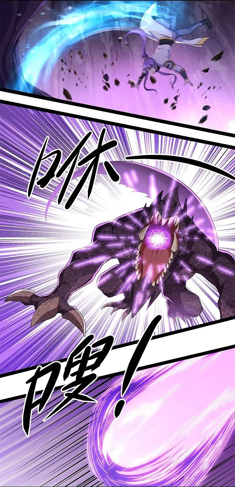 peerless battle spirit ตอนที่ 391 หน้า 35