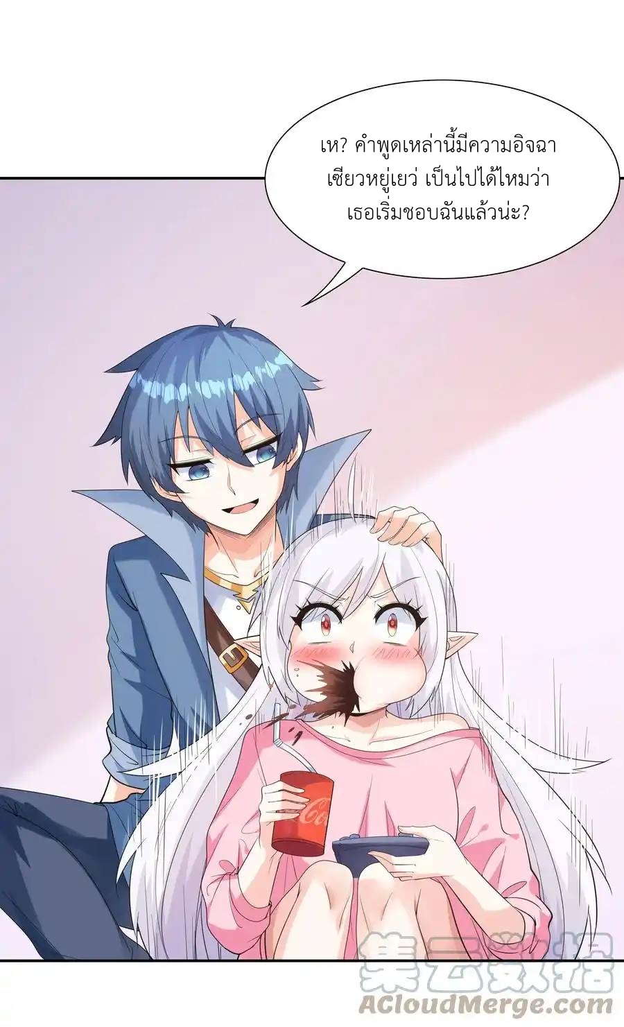 My Harem Is Entirely Female Demon Villains ตอนที่ 41 หน้า 66