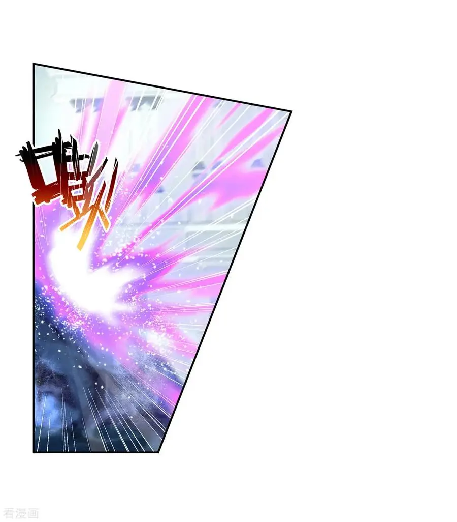 Wu Dong Qian Kun (ทันจีน) ตอนที่ 1 หน้า 45