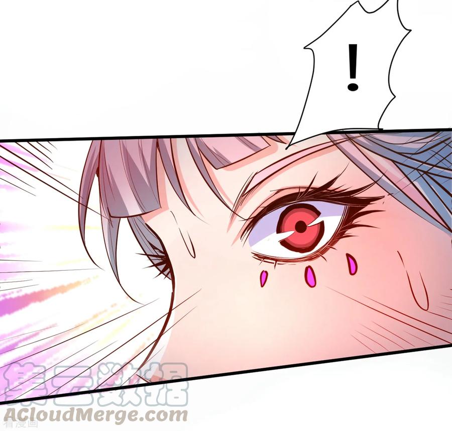 The Strongest Golden Kidney System ตอนที่ 57 หน้า 26