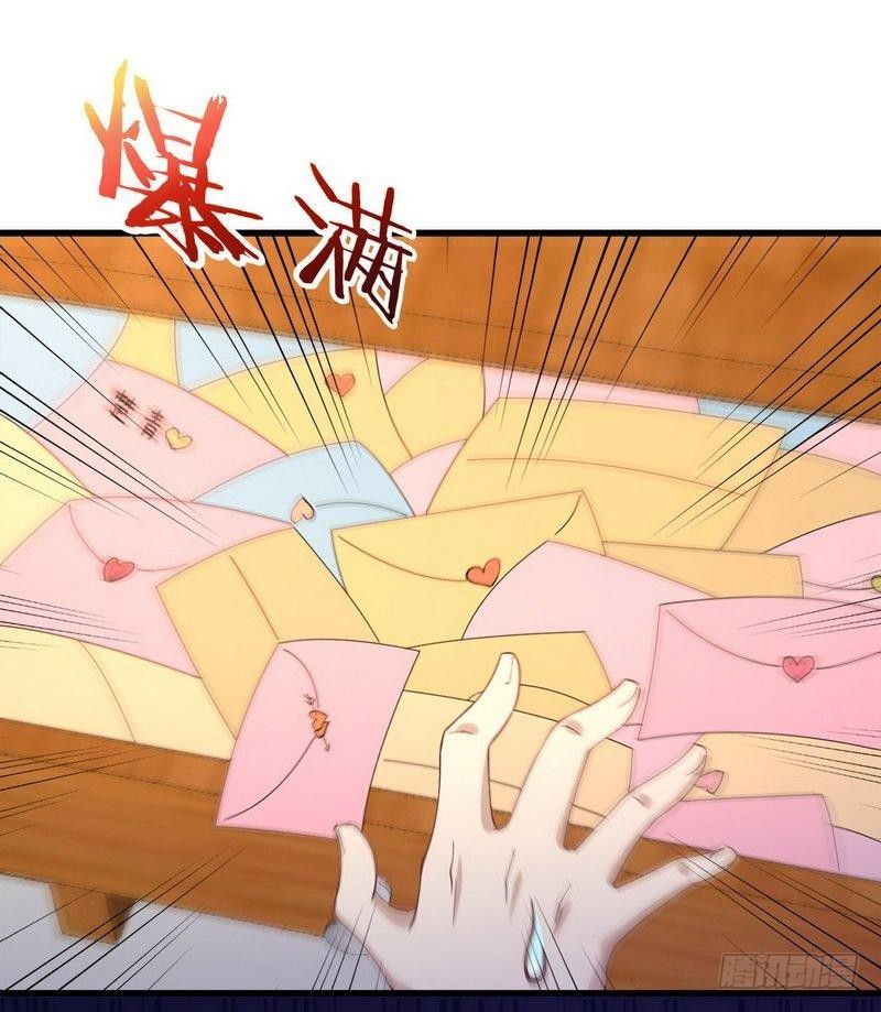 Immortal Swordsman in The Reverse World ข้าเซียนกระบี่ไม่เกาะสตรี ตอนที่ 4 หน้า 24