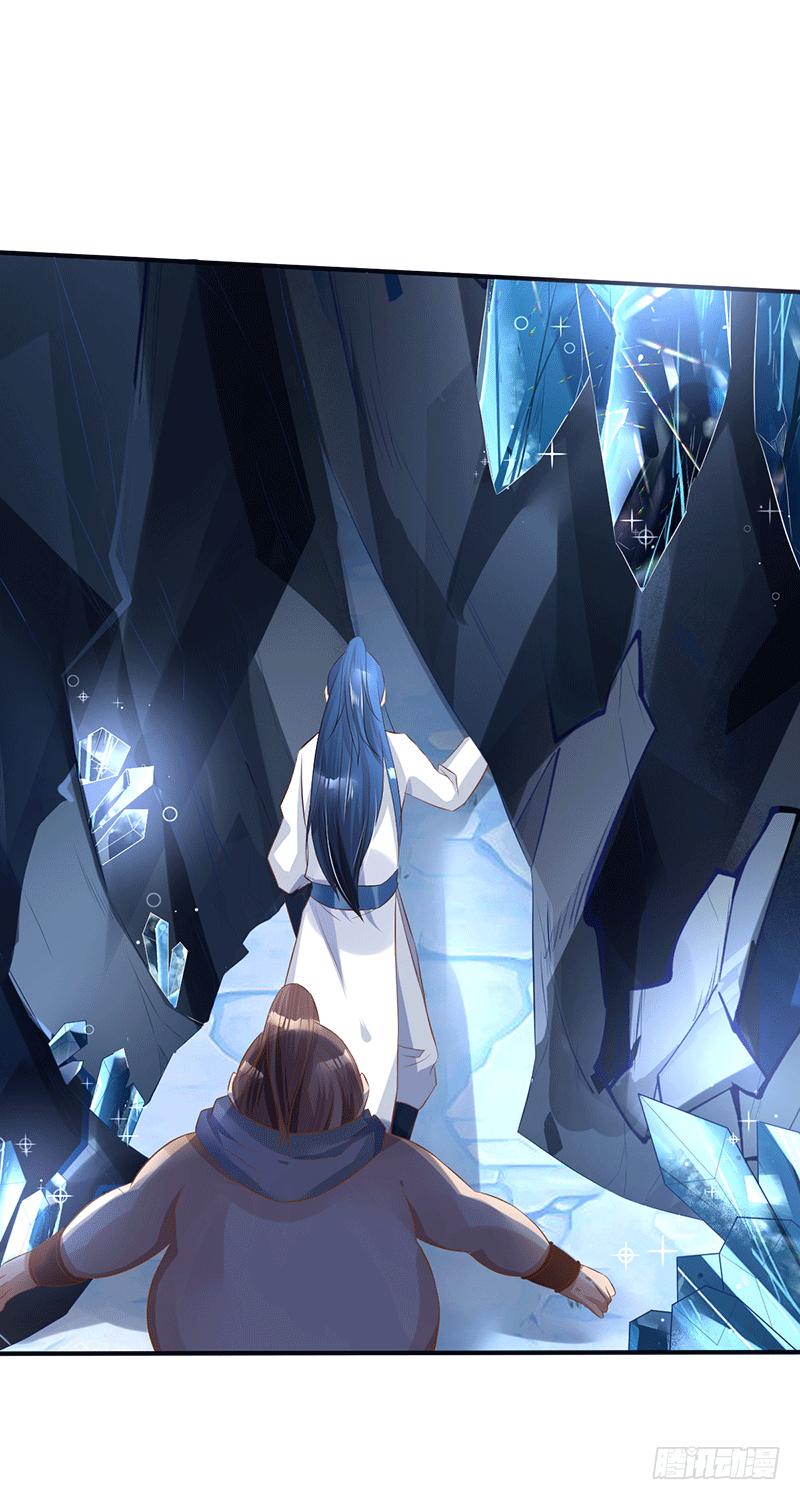 Peerless Scripture of Chaos ตอนที่ 40 หน้า 25