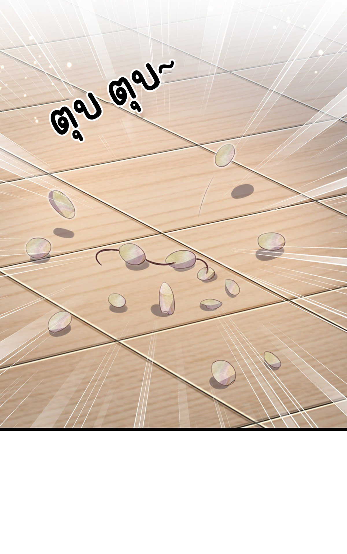 ระบบเปลี่ยนชะตายัยตัวร้าย ตอนที่ 85 หน้า 36