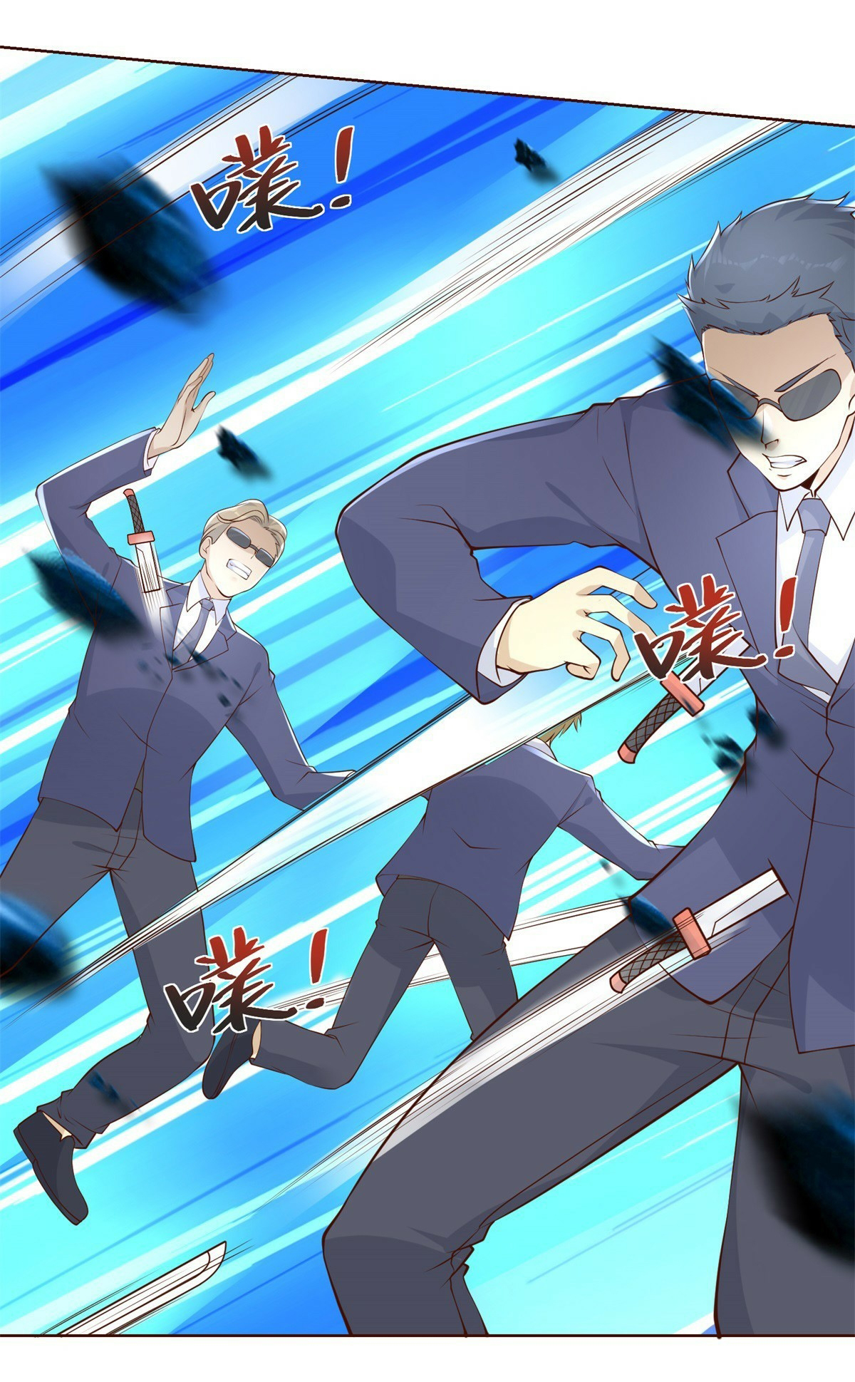 Arch villain วายร้ายระดับเทพ ตอนที่ 56 หน้า 30