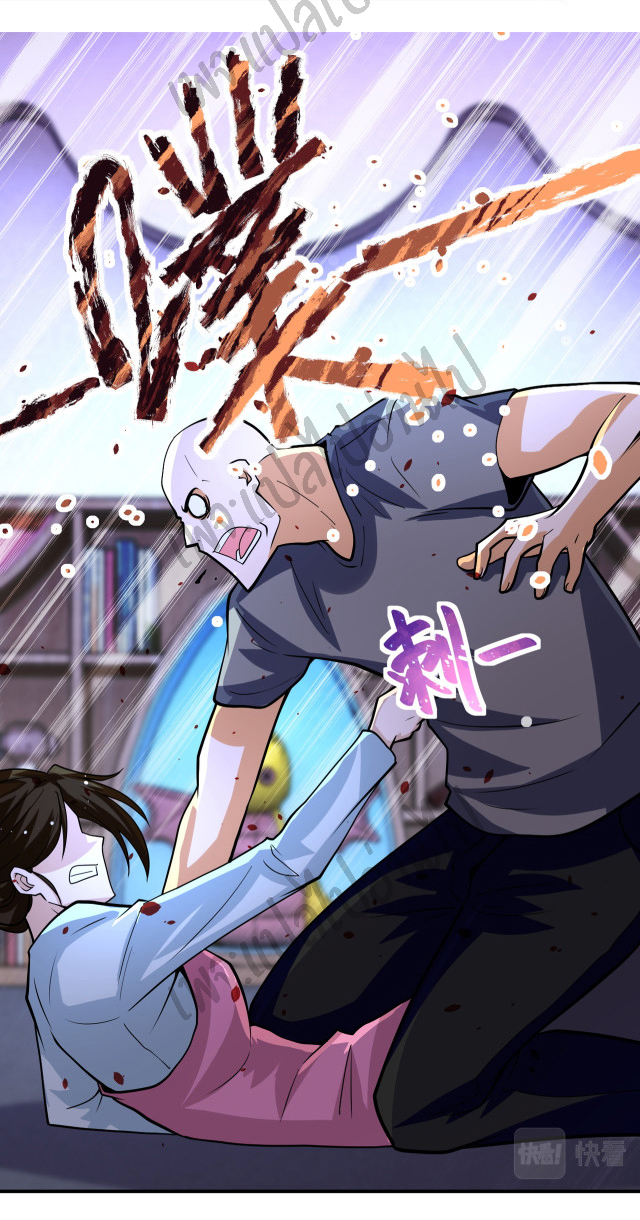 Apocalyptic Super System ตอนที่ 197 หน้า 25