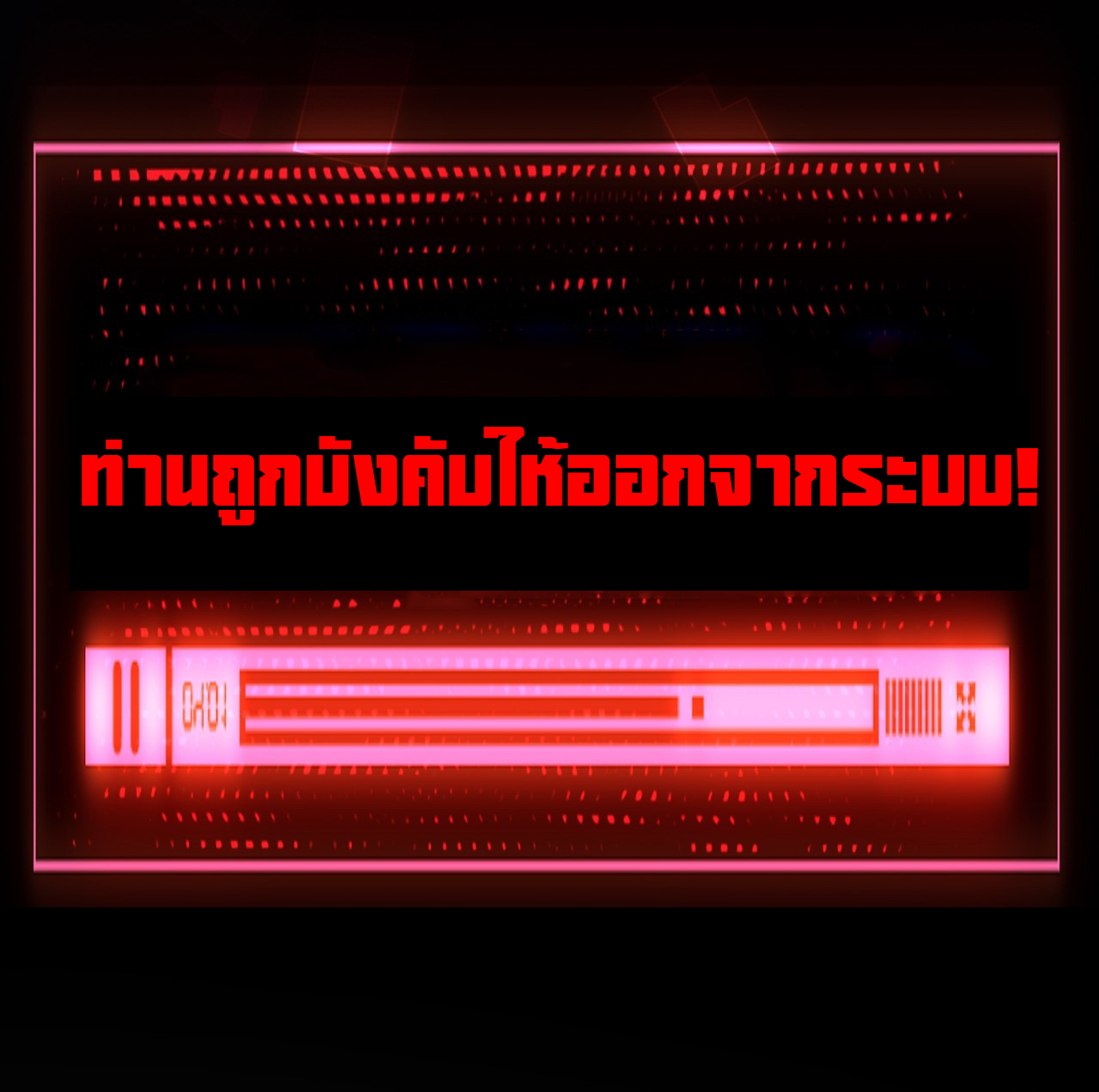 I'm the boss in Magic Moon ตอนที่ 12 หน้า 49