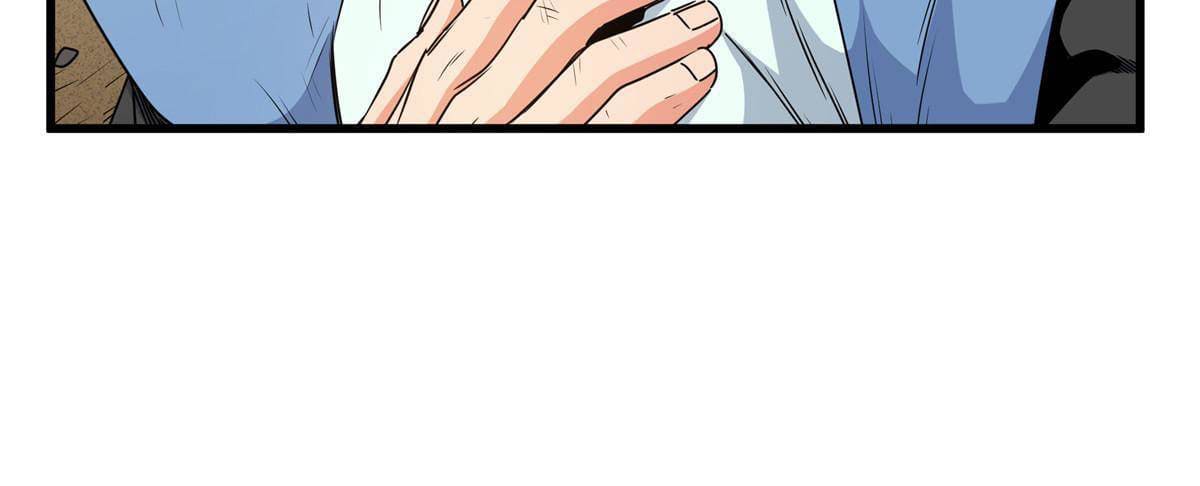 ราชันอหังการ - Emperor's Domination ตอนที่ 14 หน้า 43