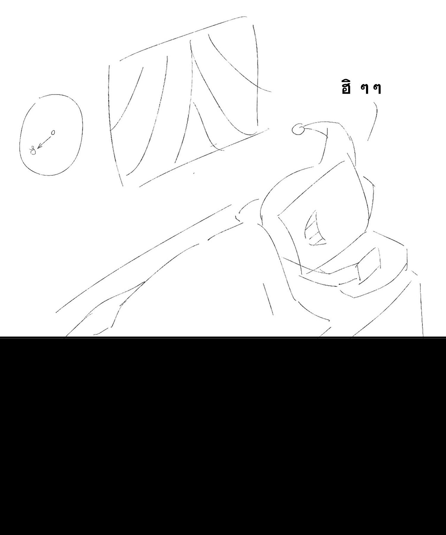 วิถีเซียนนอกรีต ตอนที่ 7 หน้า 60