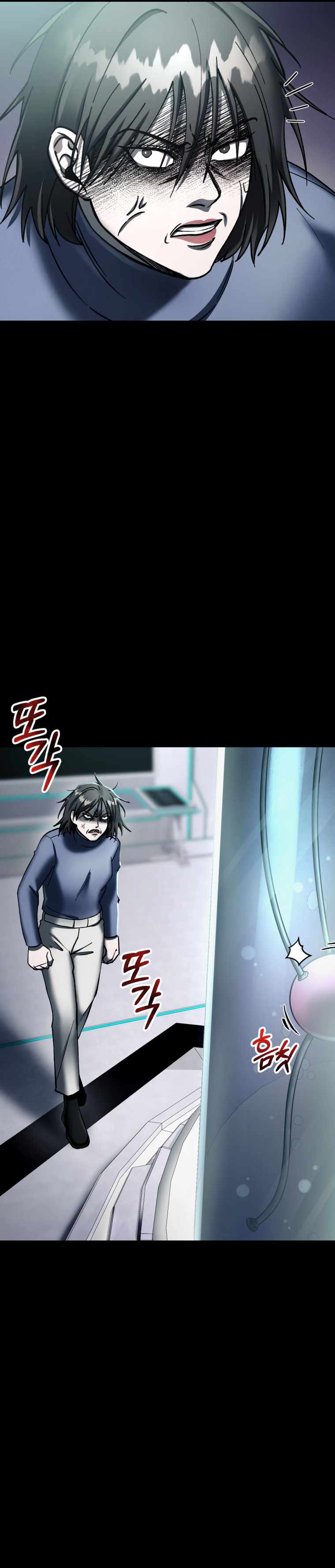 ฉันกลายเป็นสัตว์ประหลาดต่างดาวที่เติบโตได้ ตอนที่ 5 หน้า 34