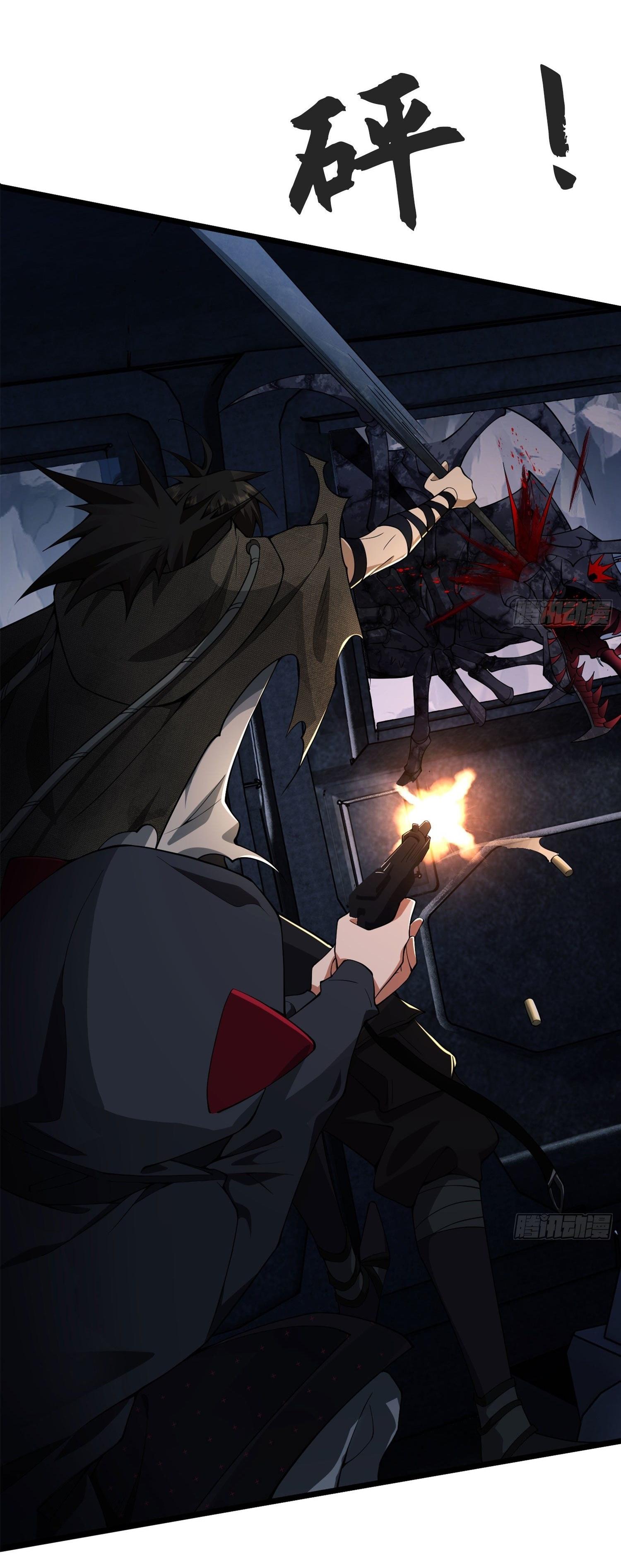 THE FIRST ORDER ตอนที่ 23 หน้า 31