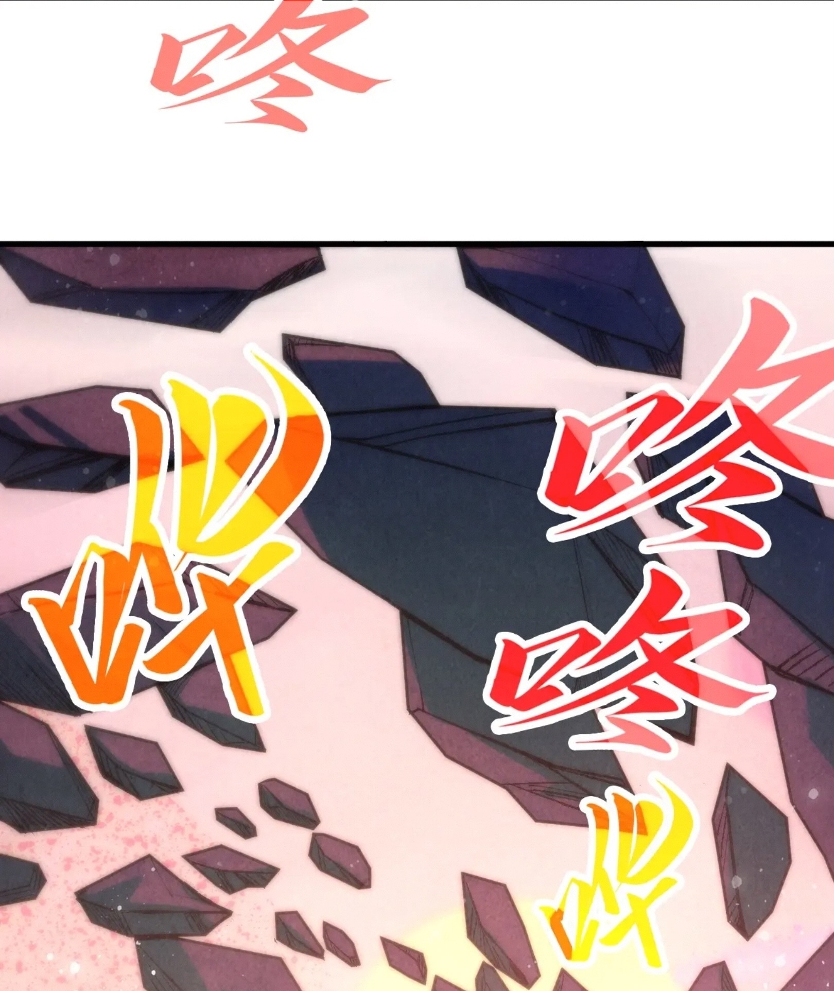 มหาเทพนิรันดร์กาล ตอนที่ 168 หน้า 28