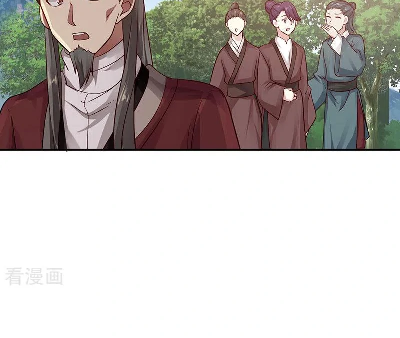 Chaos Alchemist (วิบัติการณ์เทพเซียนโอสถ) ตอนที่ 104 หน้า 34