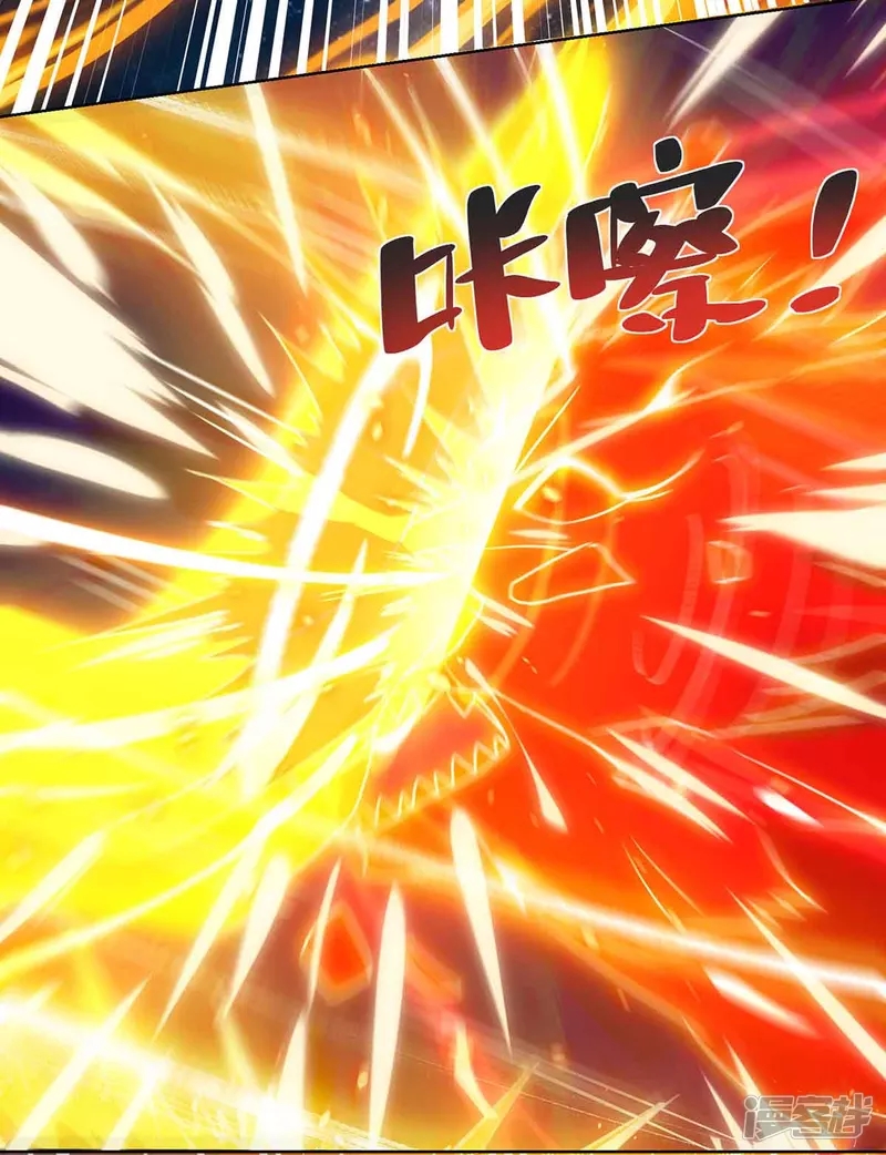 จักรพรรดิ 80,000 ปี ตอนที่ 99 หน้า 22