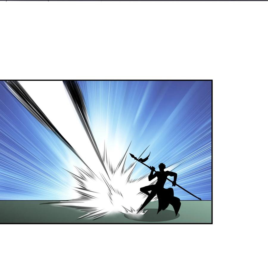 มหาเทพเอกะหมื่นบรรพกาล (จบ) ตอนที่ 42 หน้า 36