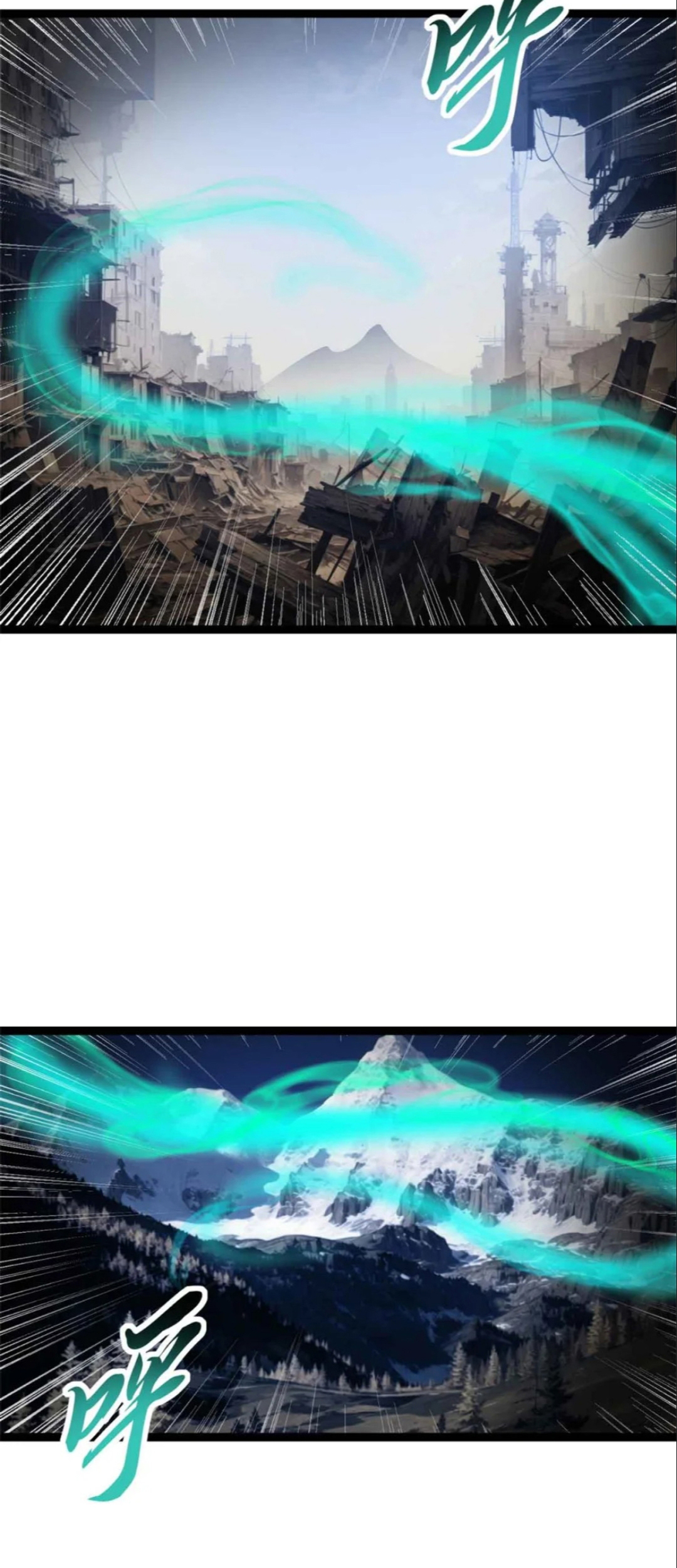 โคตรเทพร้านสัตว์อสูร ตอนที่ 161 หน้า 26