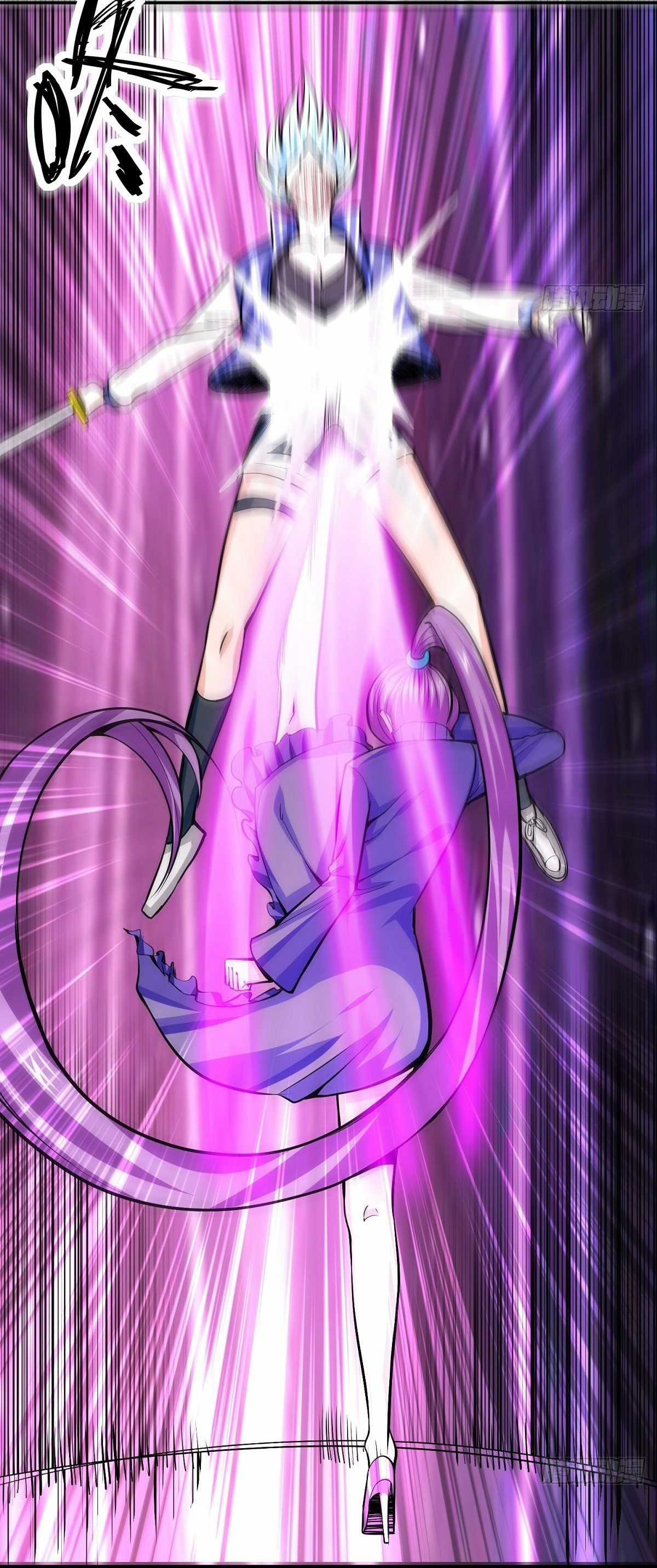 Wake up, master ท่านเจ้าสำนักหวนคืน ตอนที่ 3 หน้า 23