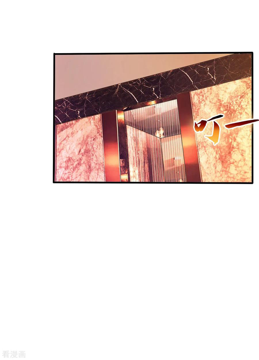 ทหารแพทย์สุดแกร่งผันตัวมาเป็นบอดี้การ์ด ตอนที่ 11 หน้า 27