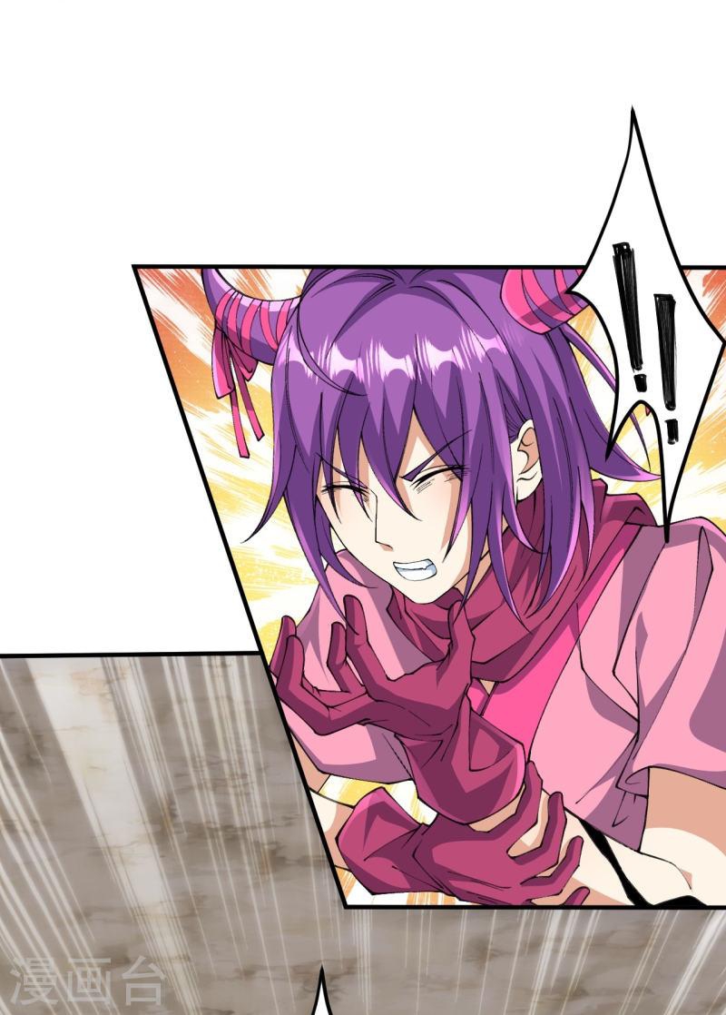 ผู้ขัดเกลาร่างกายที่แข็งแกร่งที่สุดในประวัติศาสตร์ ตอนที่ 154 หน้า 17