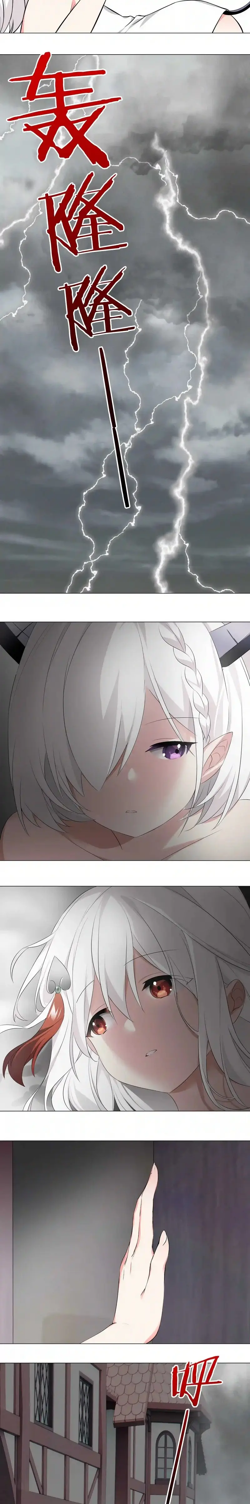 My Harem Grew So Large I Was Forced to Ascend ฮาเร็มสาวที่ต่างโลก ตอนที่ 26 หน้า 4