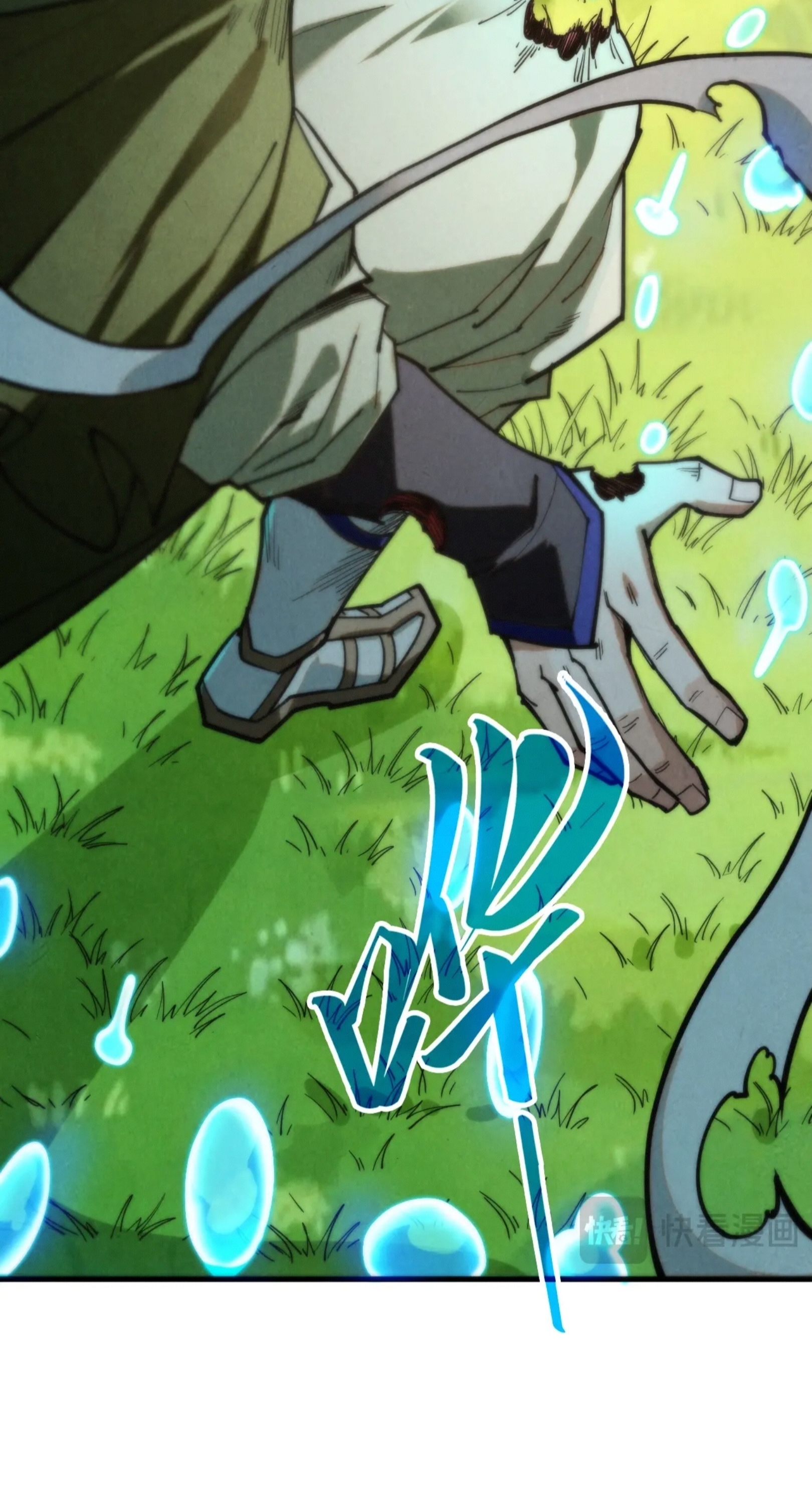 มหาเทพนิรันดร์กาล ตอนที่ 271 หน้า 16