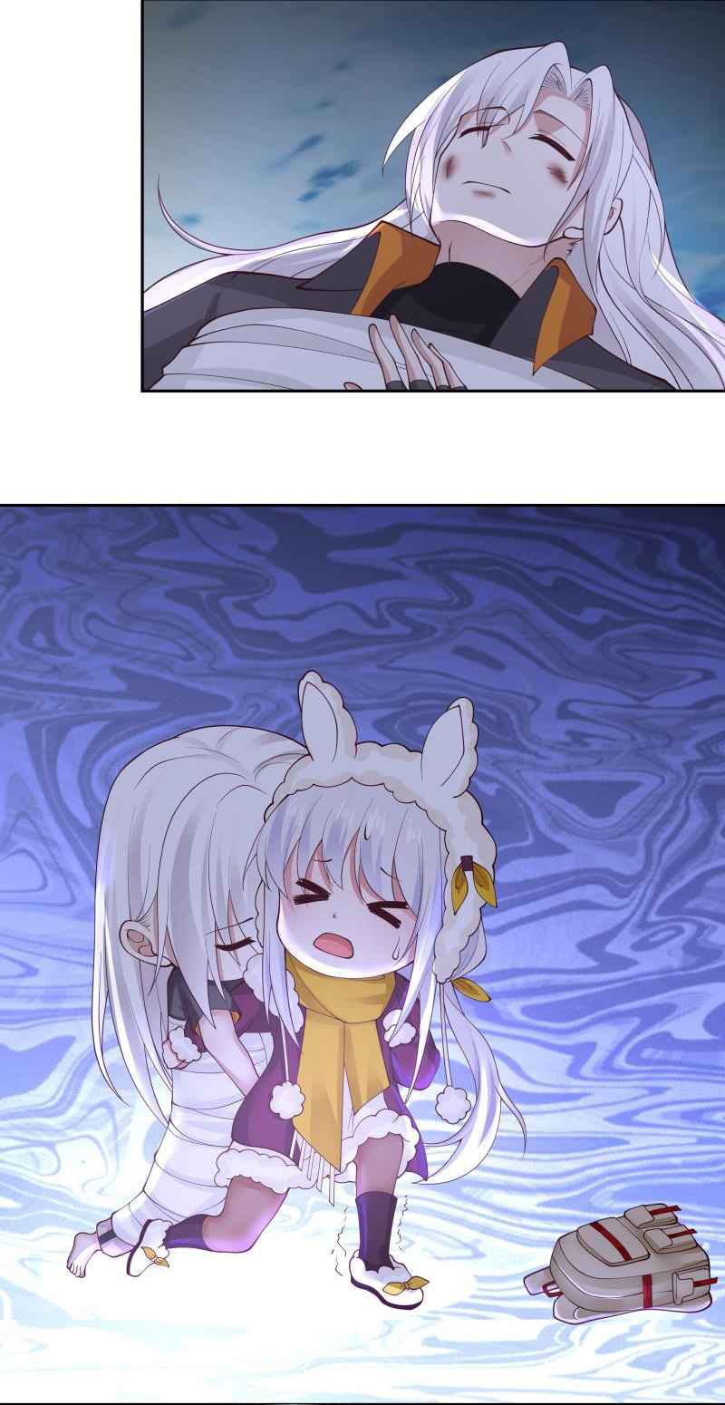 I have dragon in my body ตอนที่ 296 หน้า 5