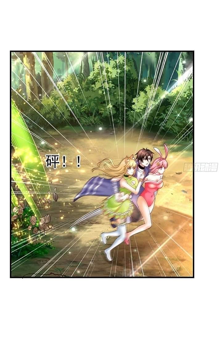 The best game master of the city – สุดยอดเซียนเกมแห่งคนร ตอนที่ 8 หน้า 32