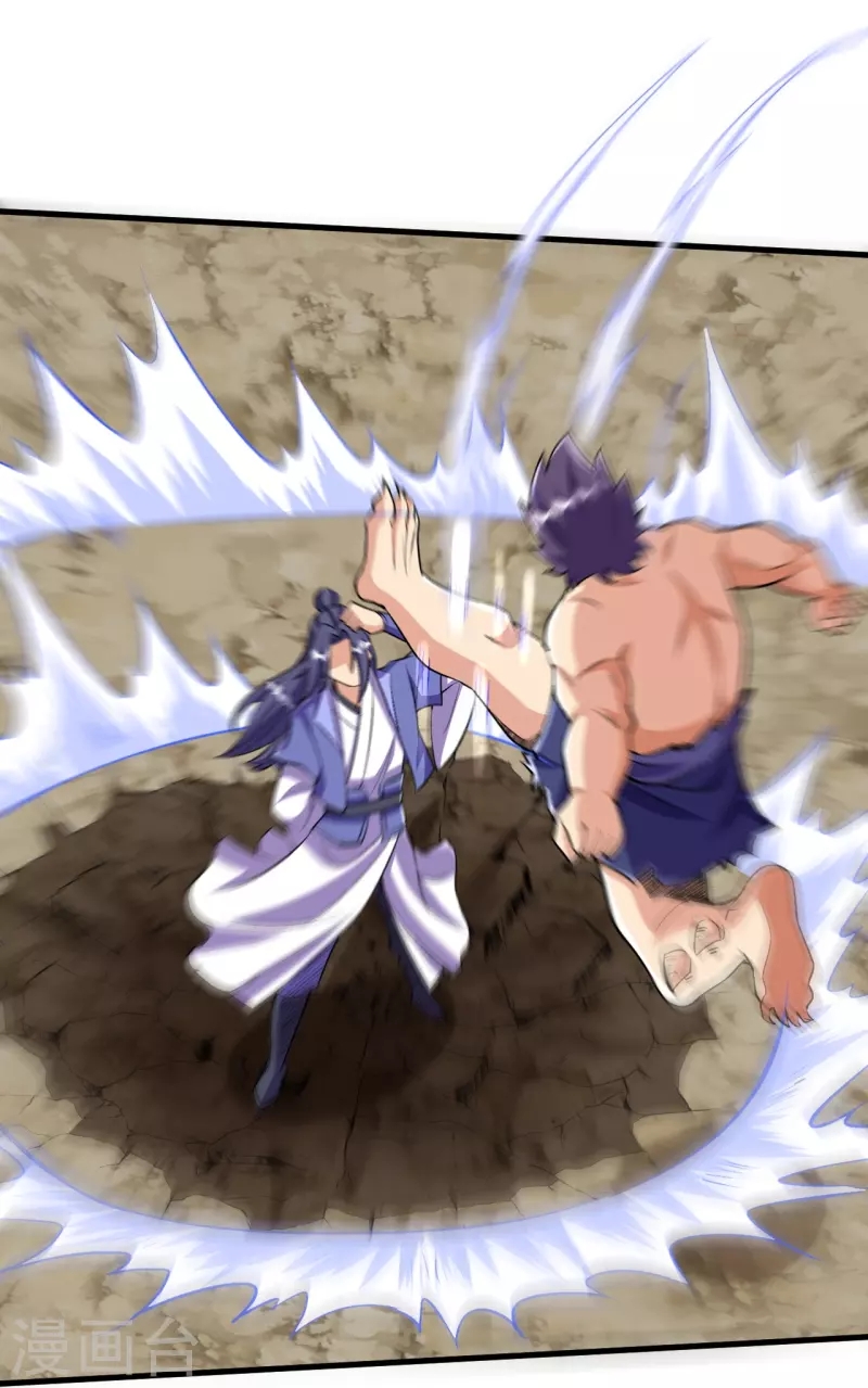 ผู้ขัดเกลาร่างกายที่แข็งแกร่งที่สุดในประวัติศาสตร์ ตอนที่ 106 หน้า 26