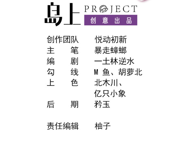 ปกป้องสำนักหญิงล้วนด้วยระบบเช็คอินสุดเทพ (ชนจีน) ตอนที่ 1 หน้า 2