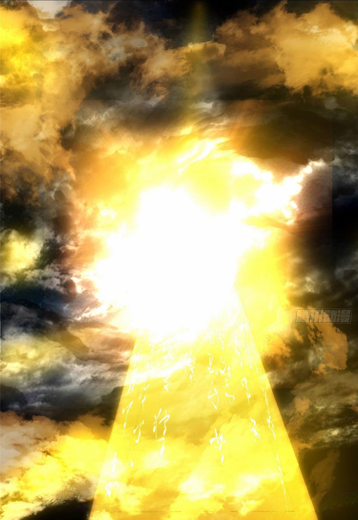 keep a low profile ตอนที่ 7 หน้า 37