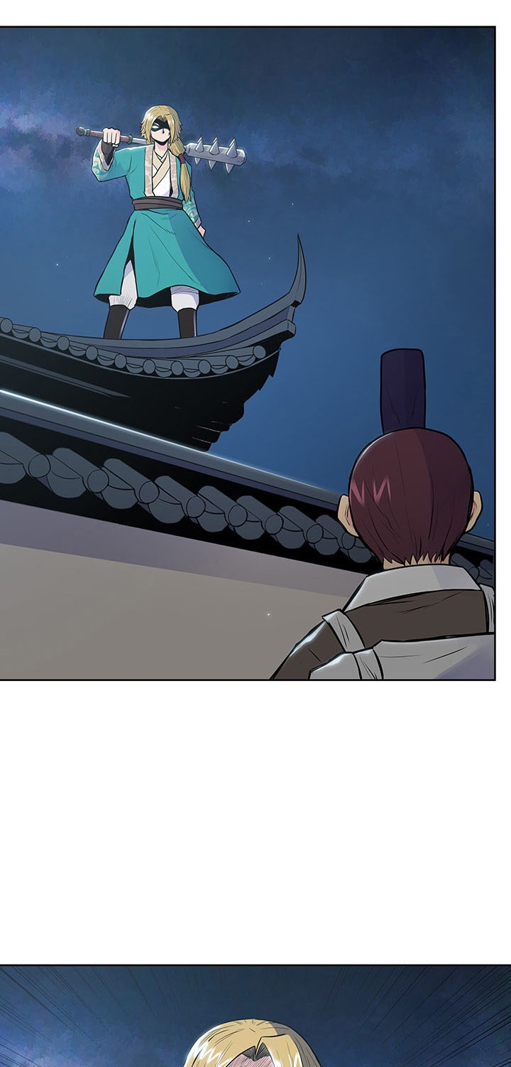 The God Of War ตอนที่ 14 หน้า 58