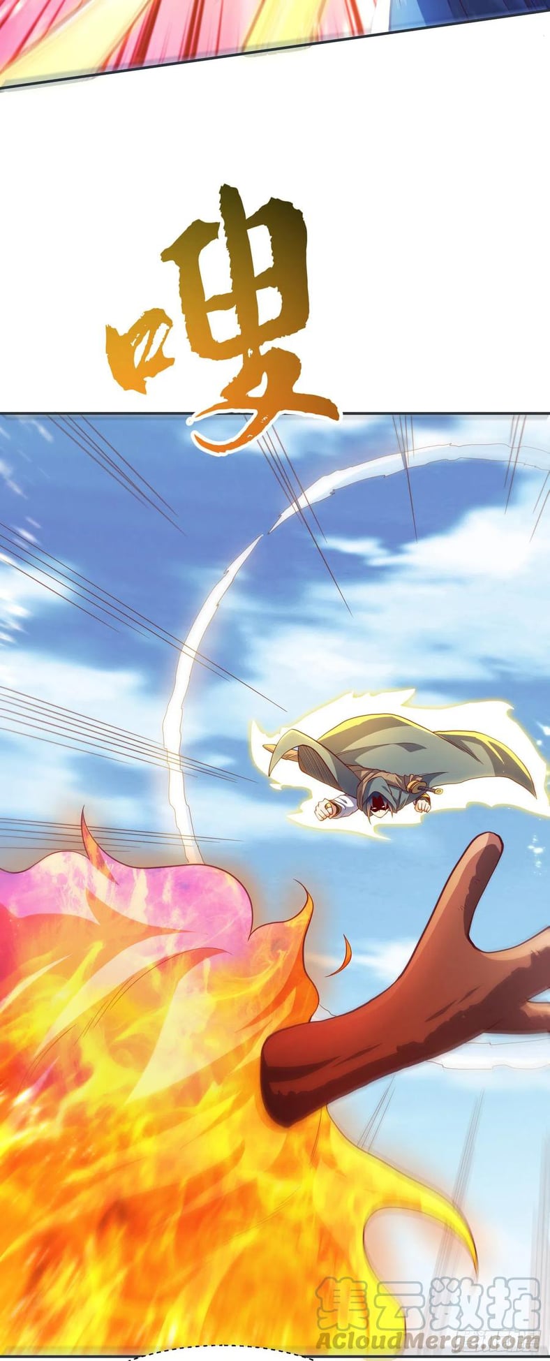 Wu ni ตอนที่ 134 หน้า 29