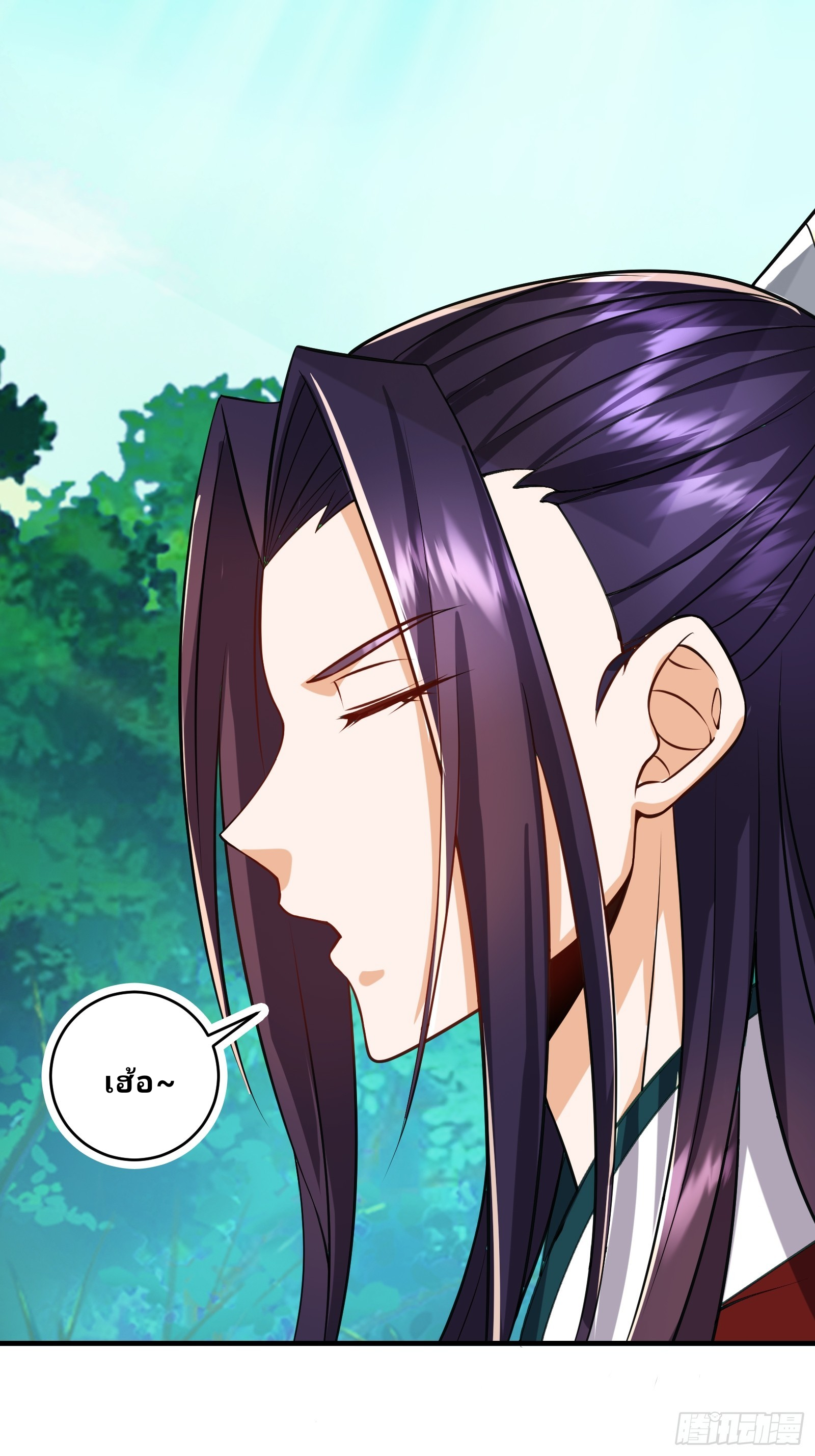 Master Of Lmmortal Cultivation: Start Practicing With Your Mind ตอนที่ 4 หน้า 42