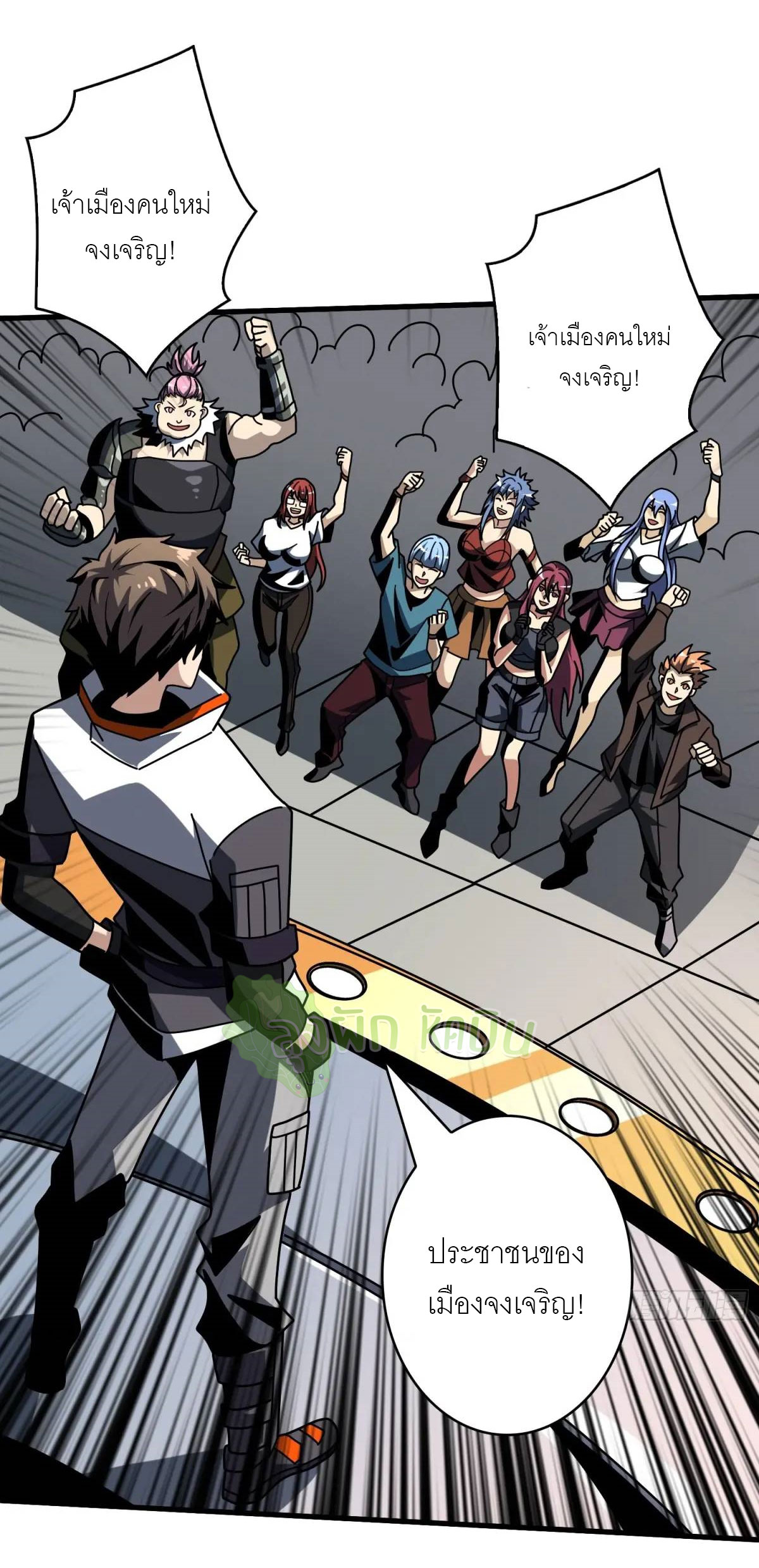 (ชนจีน) IT STARTS WITH A KINGPIN ACCOUNT - จุติจอมราชัน ตอนที่ 458 หน้า 5