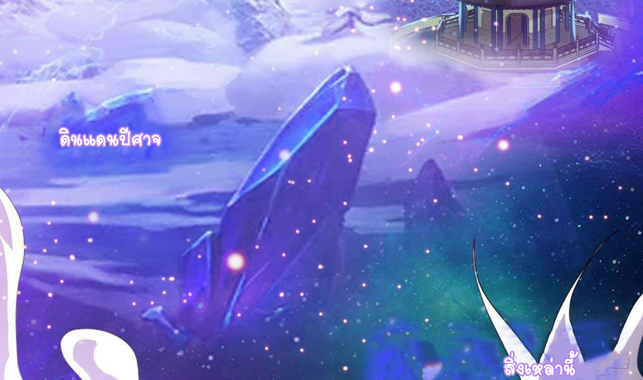 อยู่ดีๆโลกของผมก็เต็มไปด้วยสิ่งลึกลับ ตอนที่ 1 หน้า 7