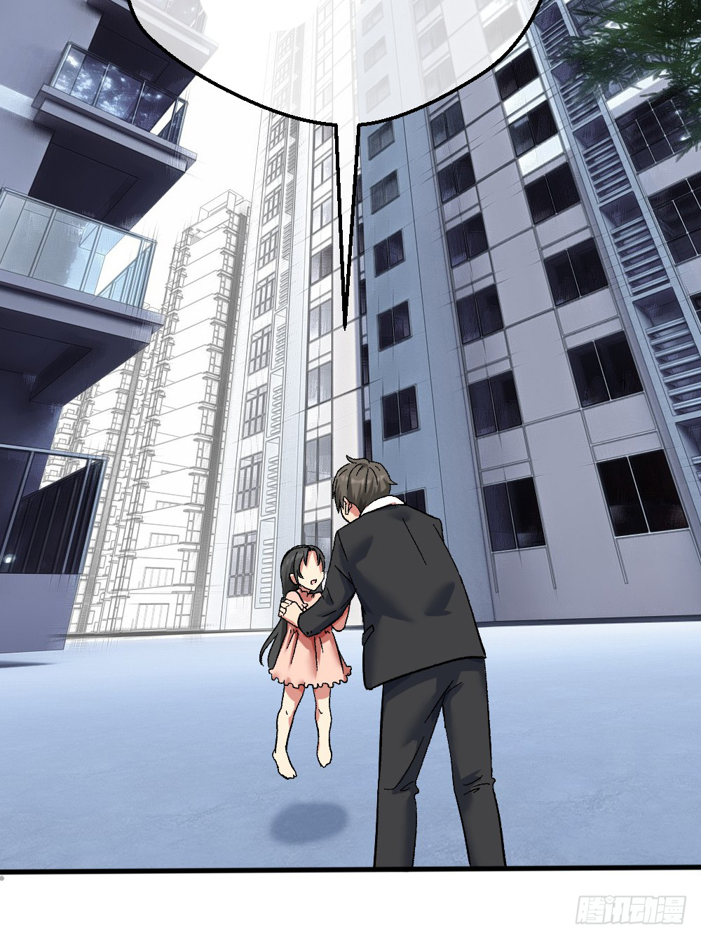 Peerless Genius System(ระบบอัจฉริยะไม่มีใครเหมือน) ตอนที่ 5 หน้า 38