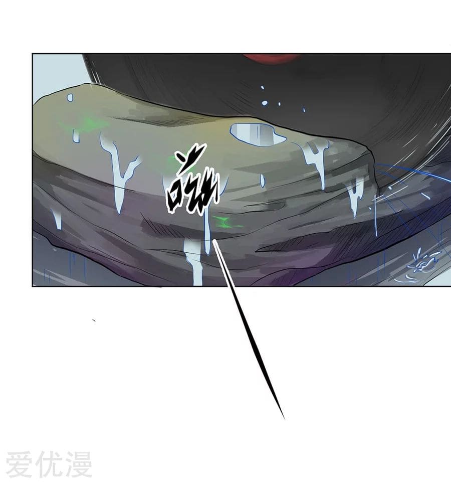 Inverse God Doctor ตอนที่ 34 หน้า 13