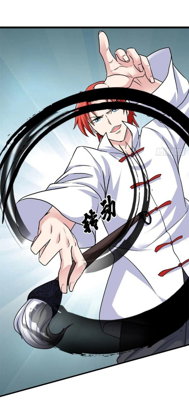 อยู่ดีดีผมก็เป็นลูกเขยราชามังกร ตอนที่ 63 หน้า 29