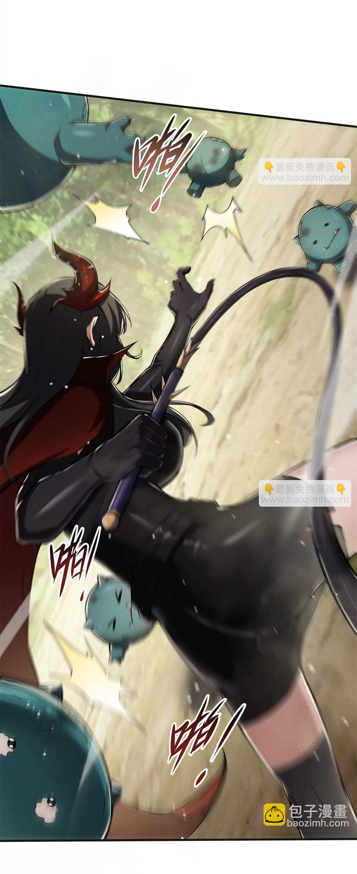 อัพเลเวลสุดขีดเพราะฉันคือจ้าวแห่งภัยพิบัติ ( I escalated with calamity ) ตอนที่ 14 หน้า 22