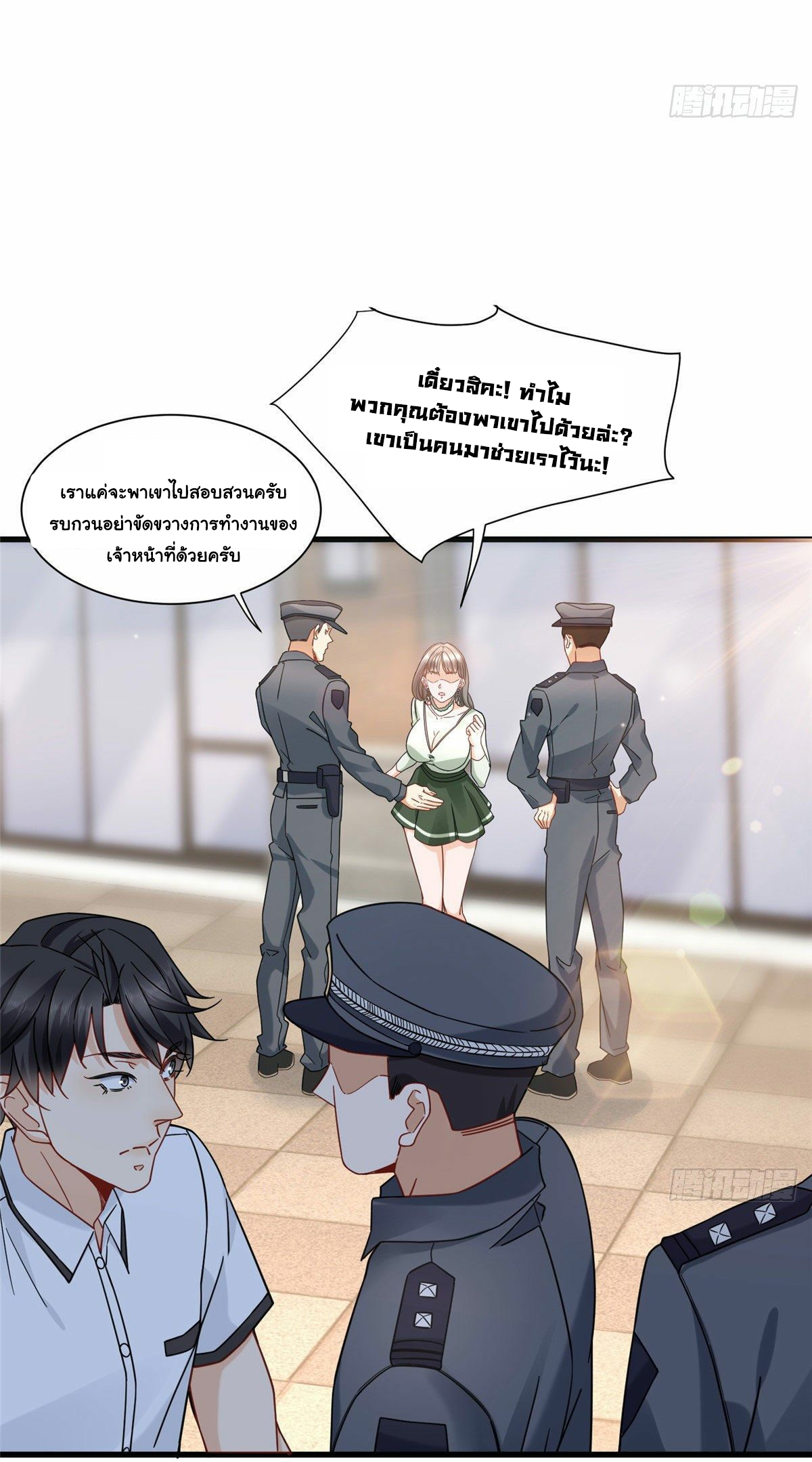 The new best all-rounder  ผู้แข็งแกร่งรอบด้าน ตอนที่ 21 หน้า 19