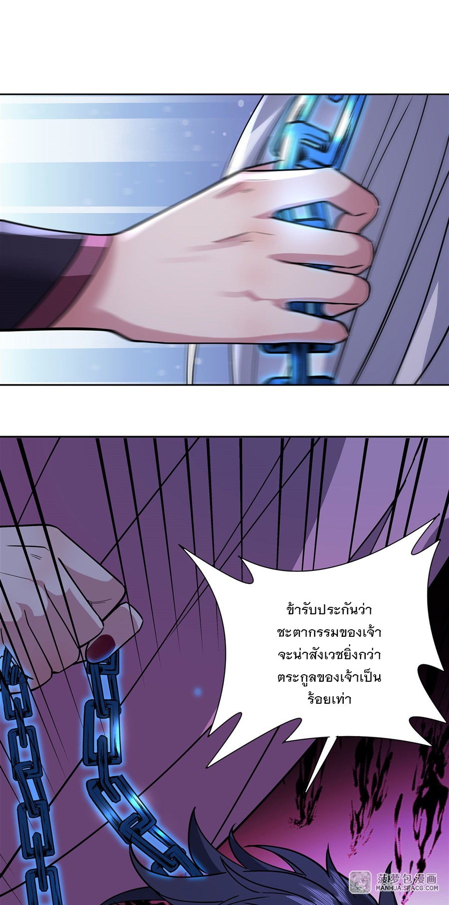 ศิษย์ของข้าล้วนมีอนาคตที่ยิ่งใหญ่ (ชนจีน) ตอนที่ 39 หน้า 9