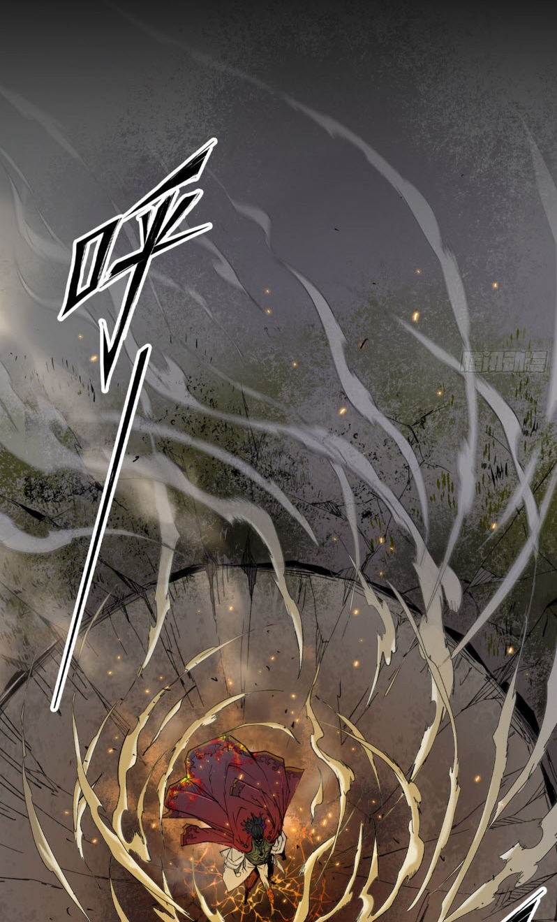 หัวใจแดงสะท้านสวรรค์ ตอนที่ 1 หน้า 39