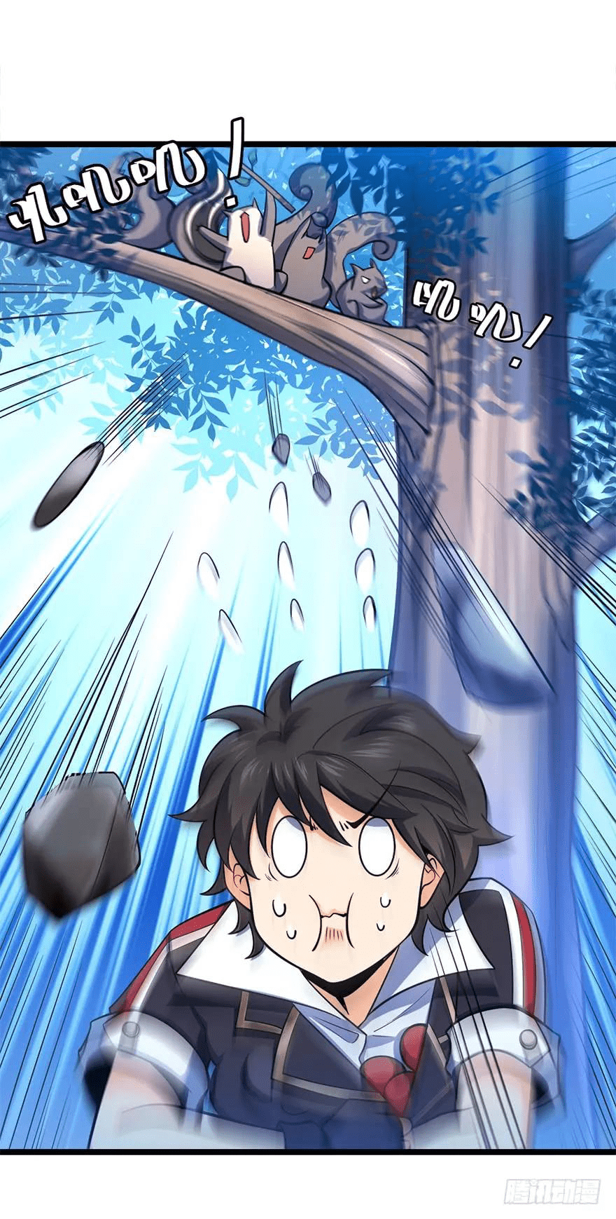 The new life of the Kuan King-ชีวิตใหม่ของราชาจอมกวน ตอนที่ 33 หน้า 56