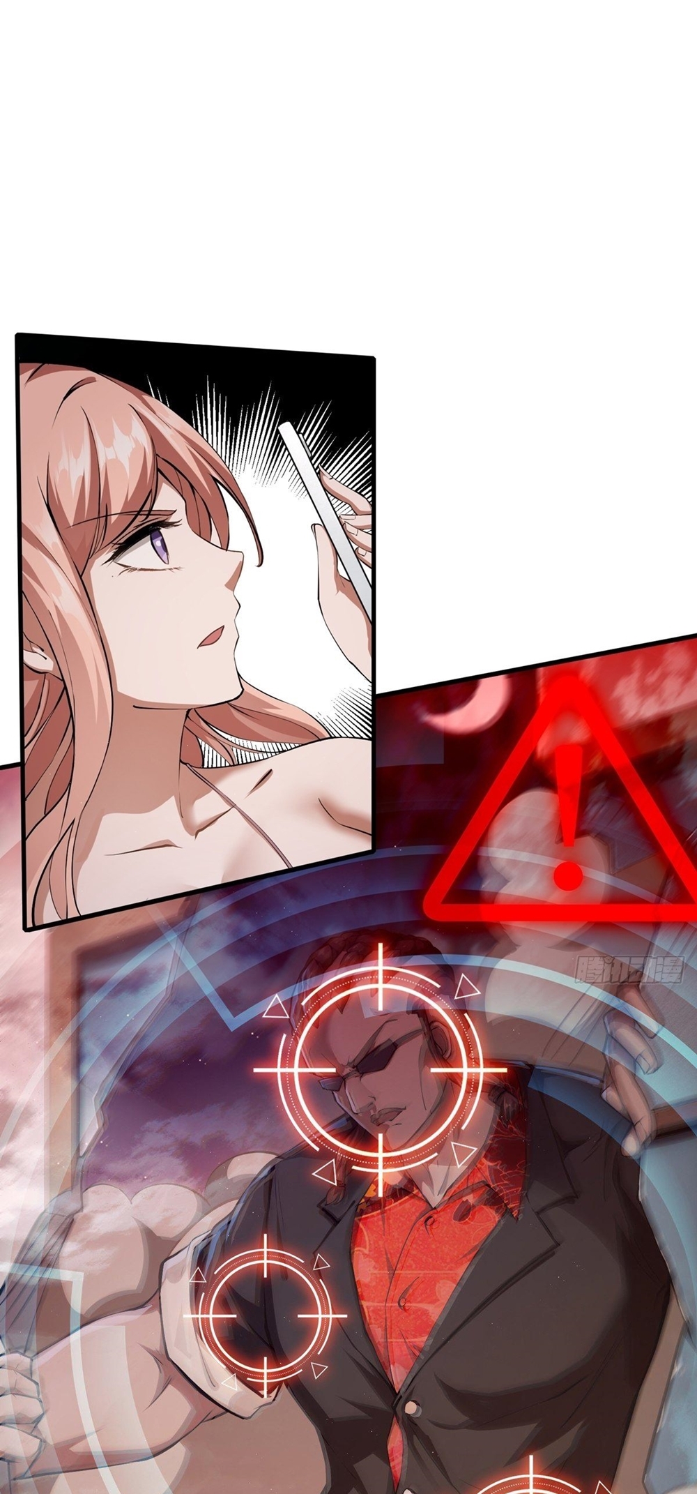 ขอล่ะอย่าเป็นที่ 1 เลย ตอนที่ 5 หน้า 3